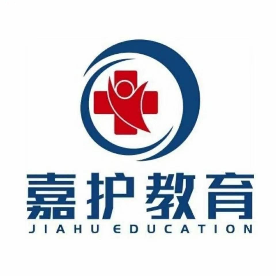 嘉护教育大课堂(初级/主管护师)