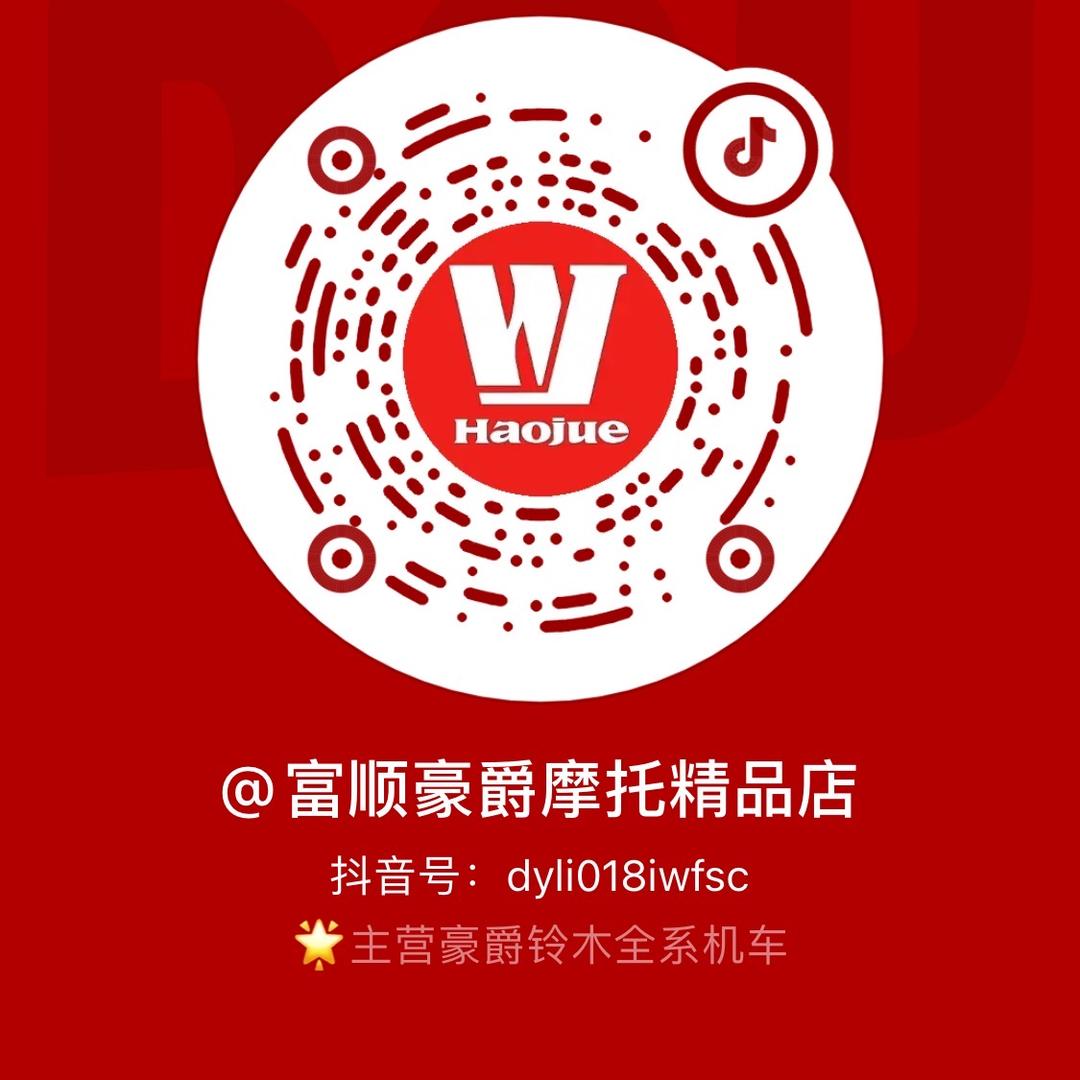 富顺县三友贸易有限公司