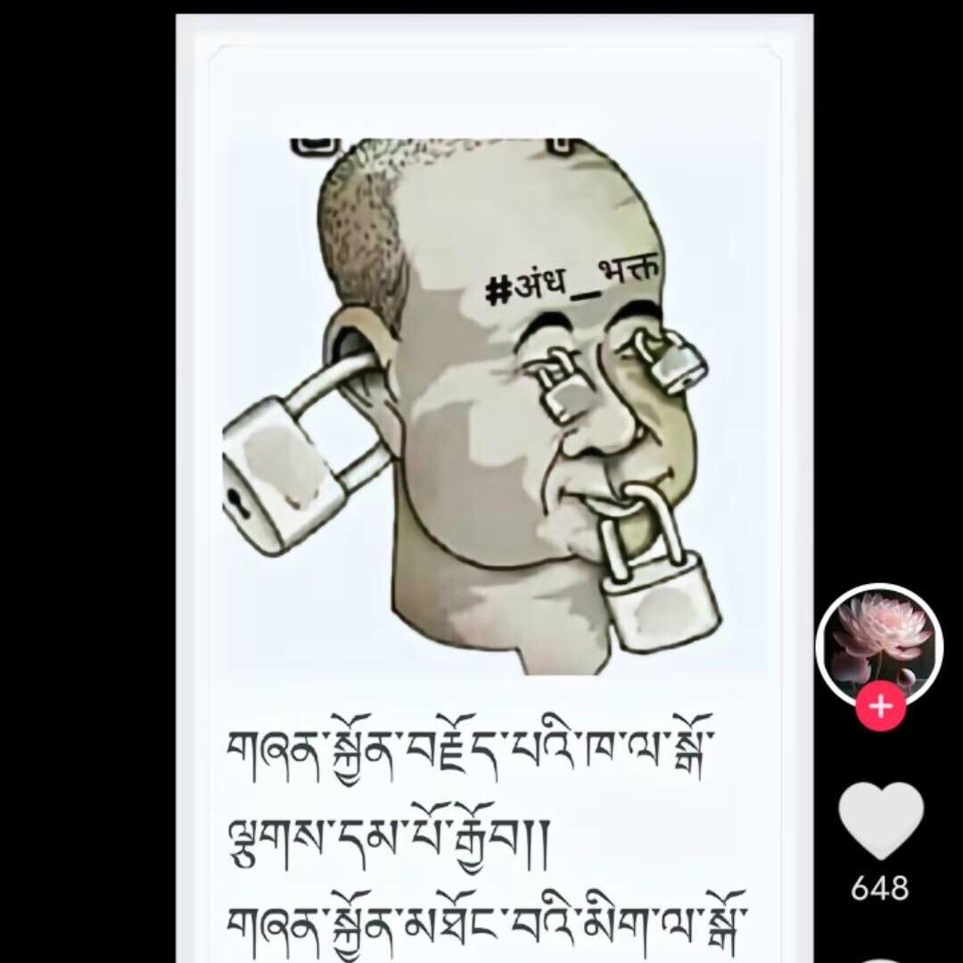 བློ་蓝天哥