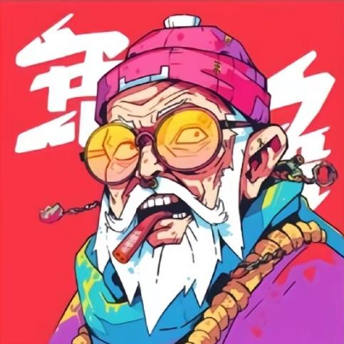 澄予
