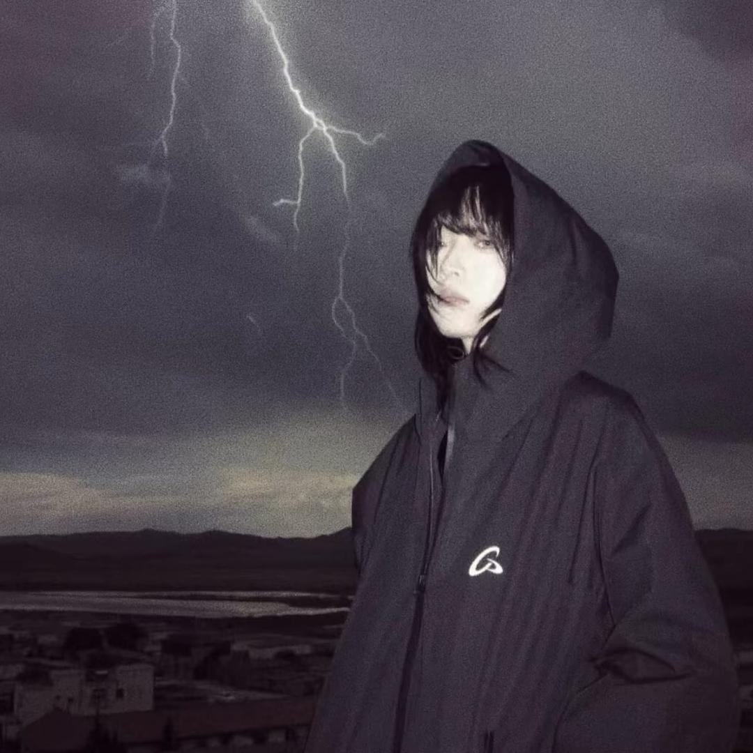 烬