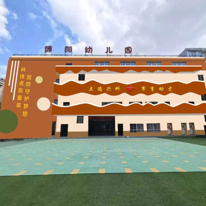 灵川县博阳幼儿园