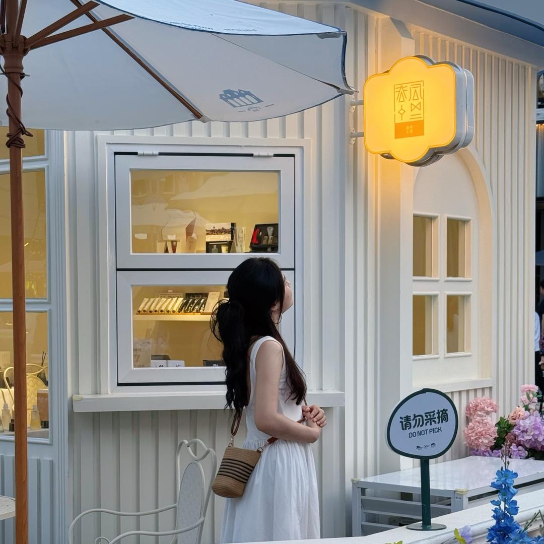 宝贝（暴富版）