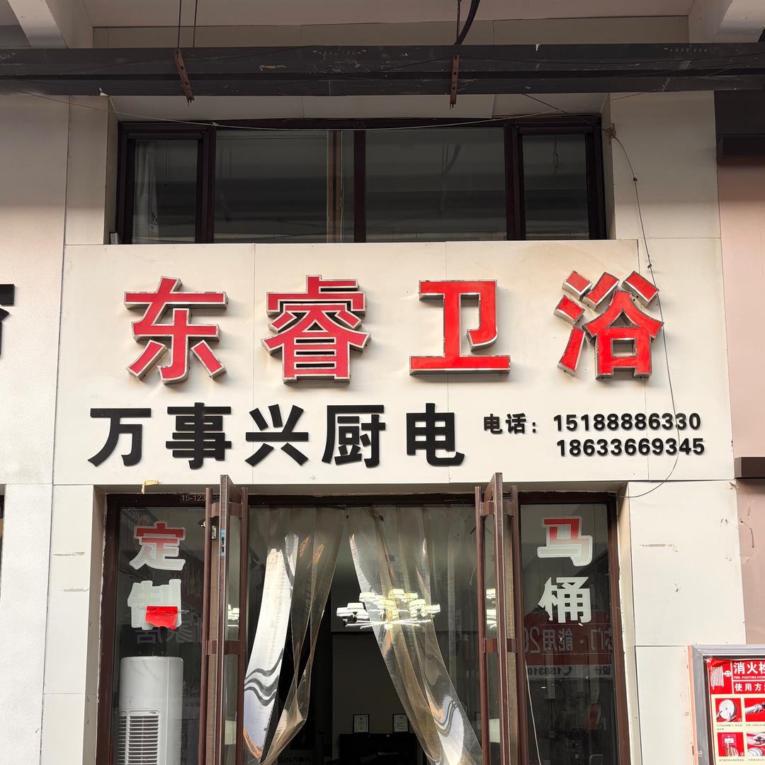 峰峰阳台洗衣机柜-工厂店