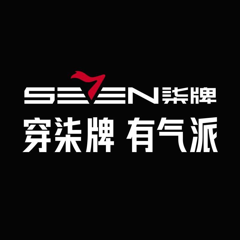 柒牌晋江旗舰店