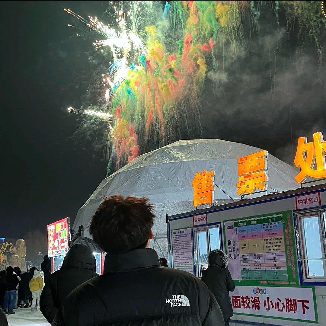 嚟花