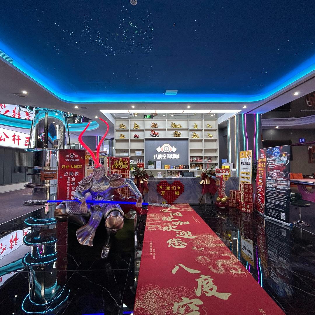 八度空间球咖 望湖领悦广场店