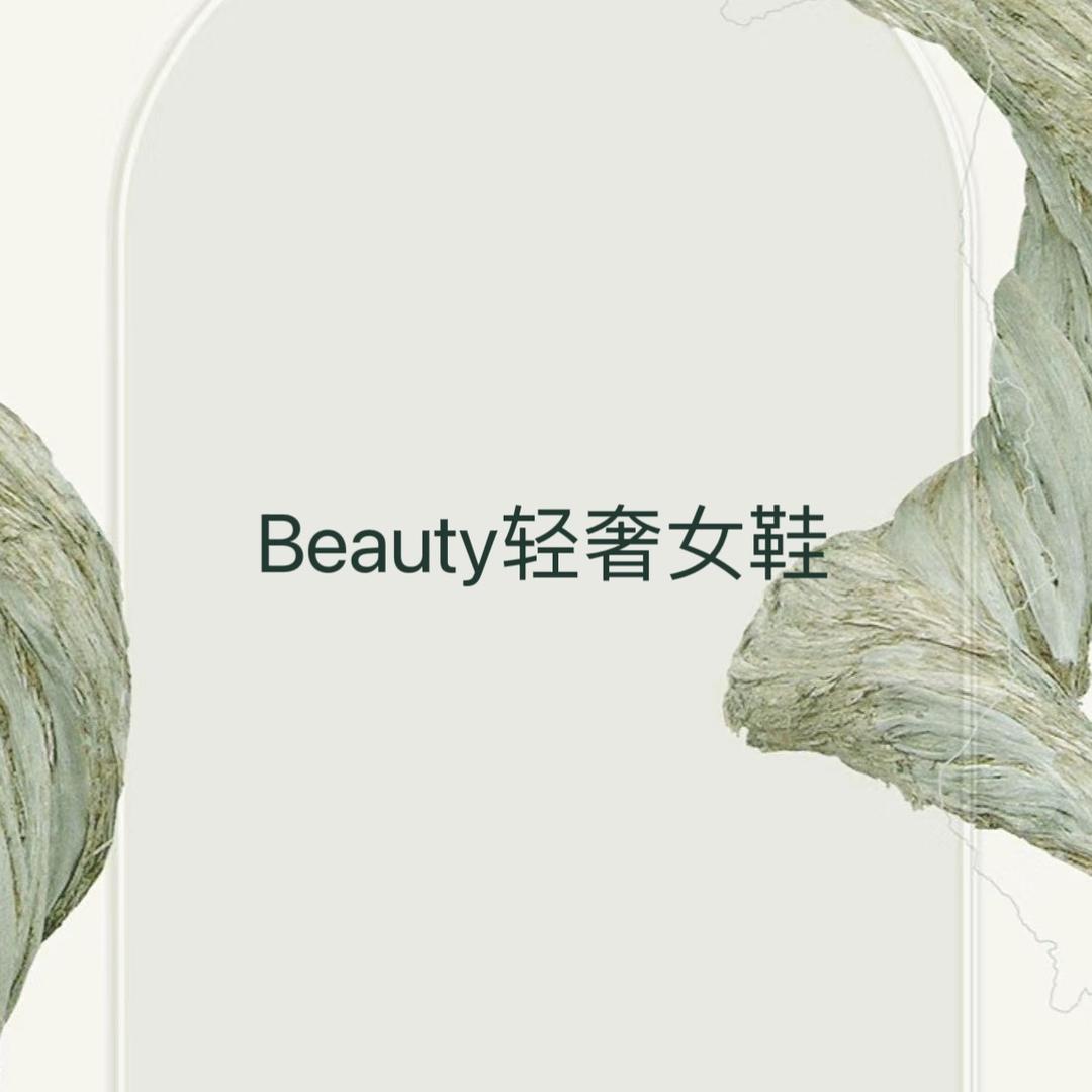 Beauty轻奢女鞋