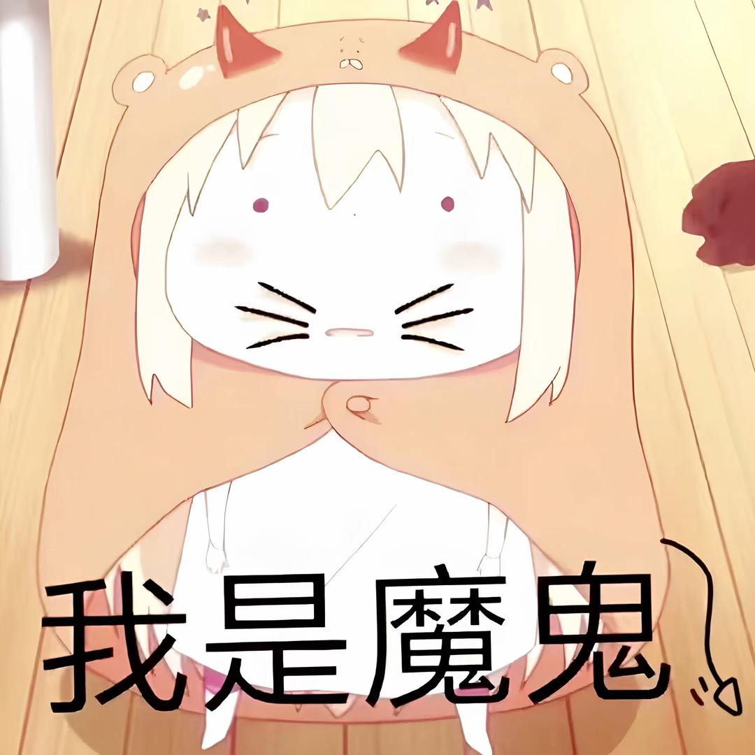 Lose
