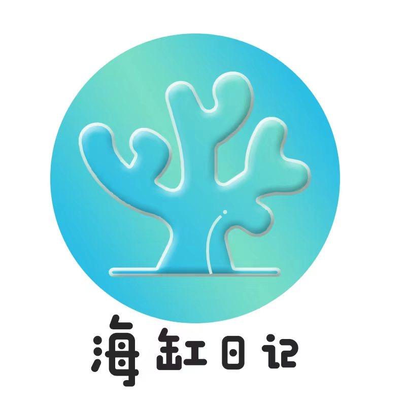 海缸日记珊瑚直播
