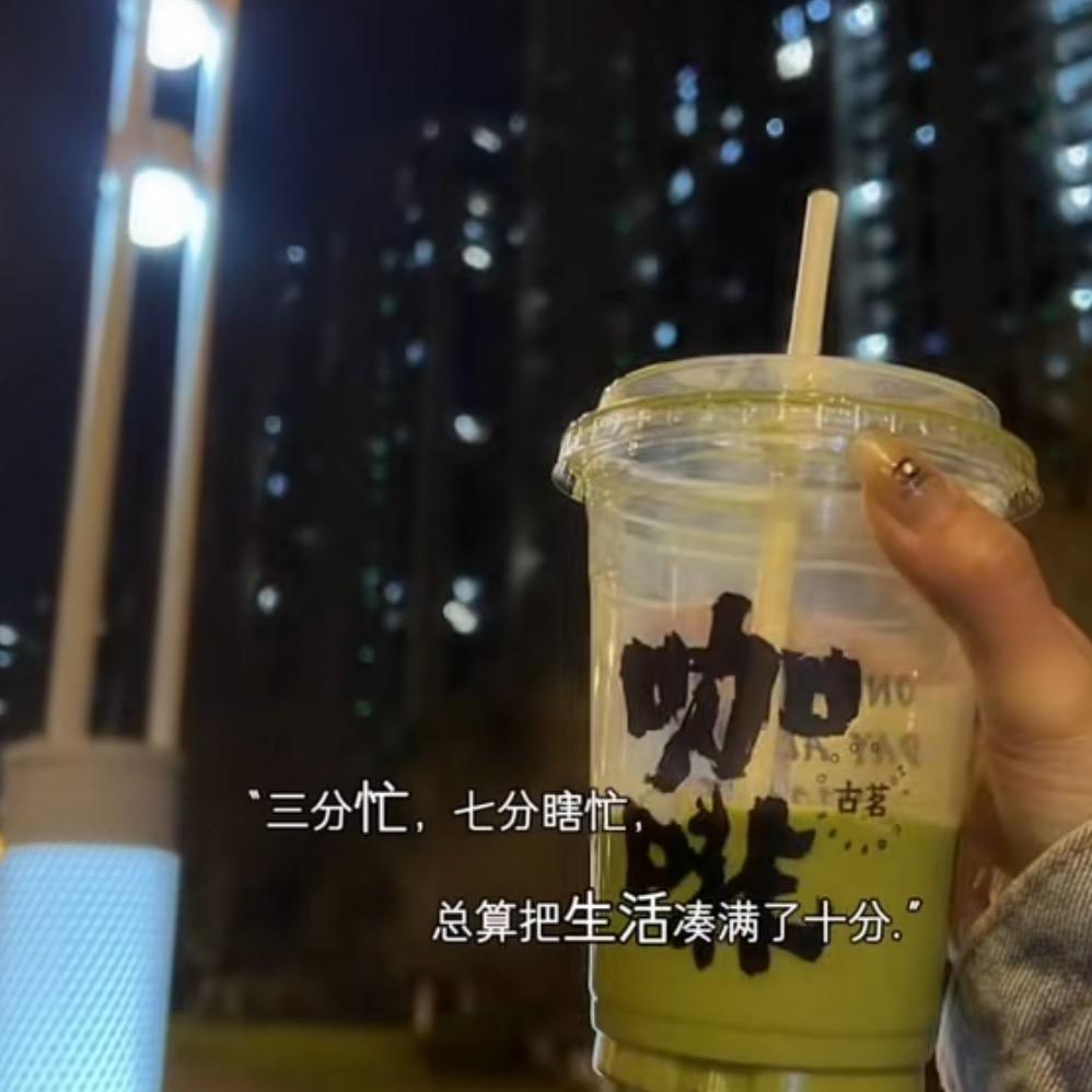 এ᭄炎火🔥এ᭄