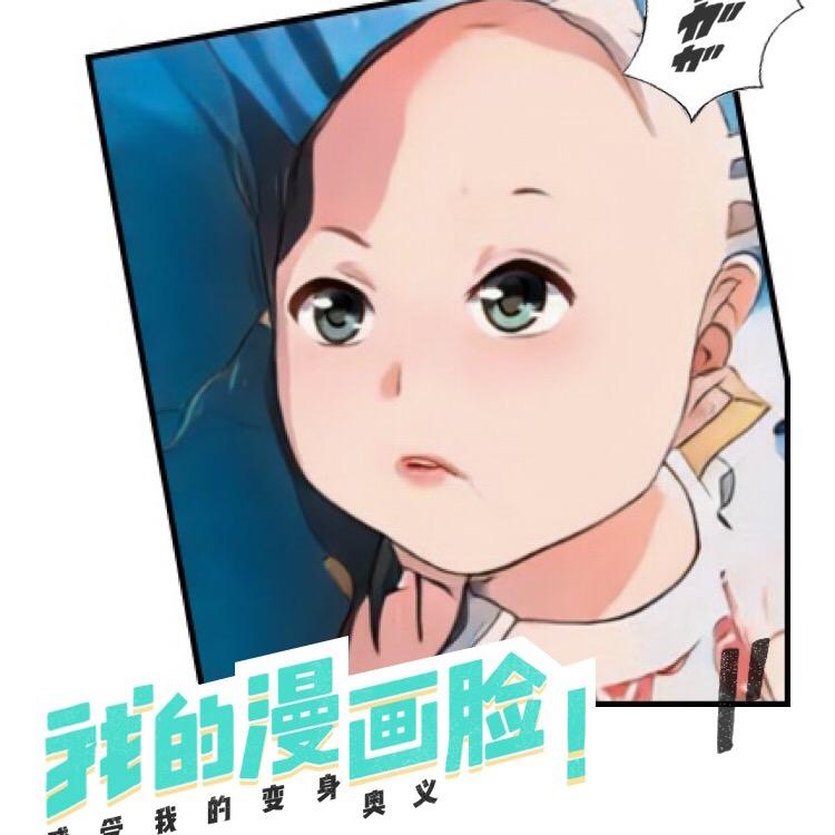 文哥动漫