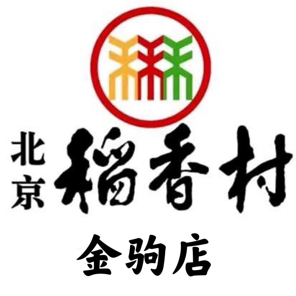 北京稻香村朝阳金驹店