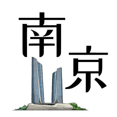 南京生活网+