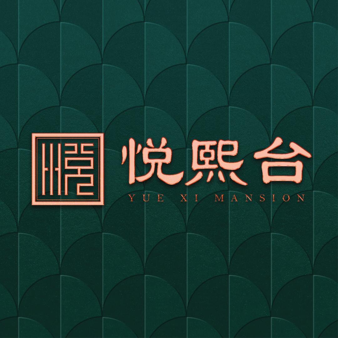 南京筑域房地产开发有限公司