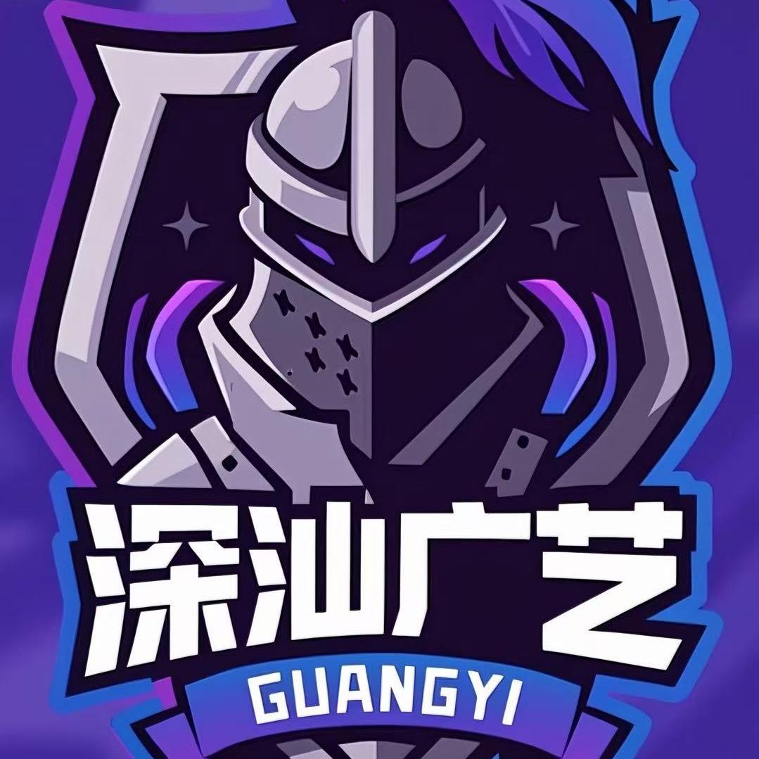 深汕广艺🏀