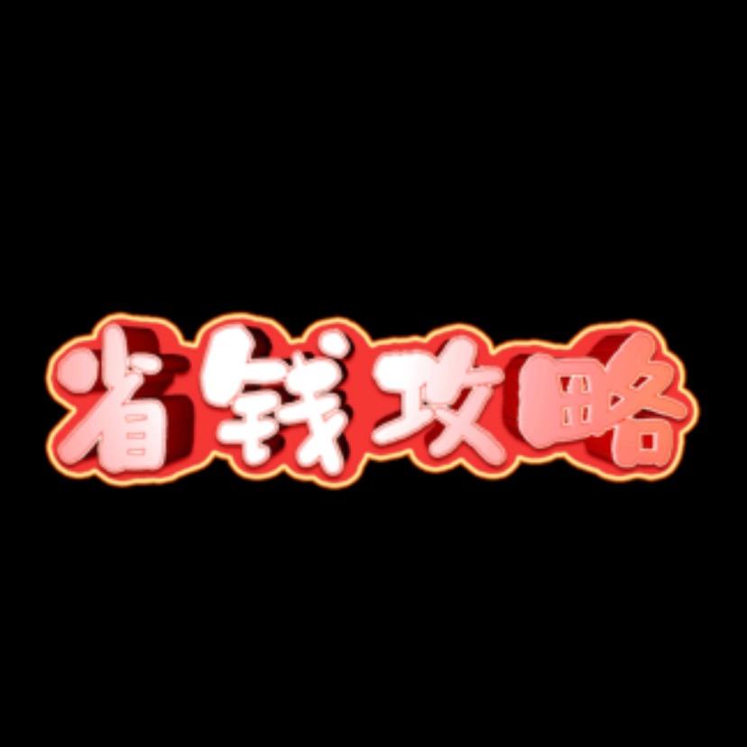 大Q盐选