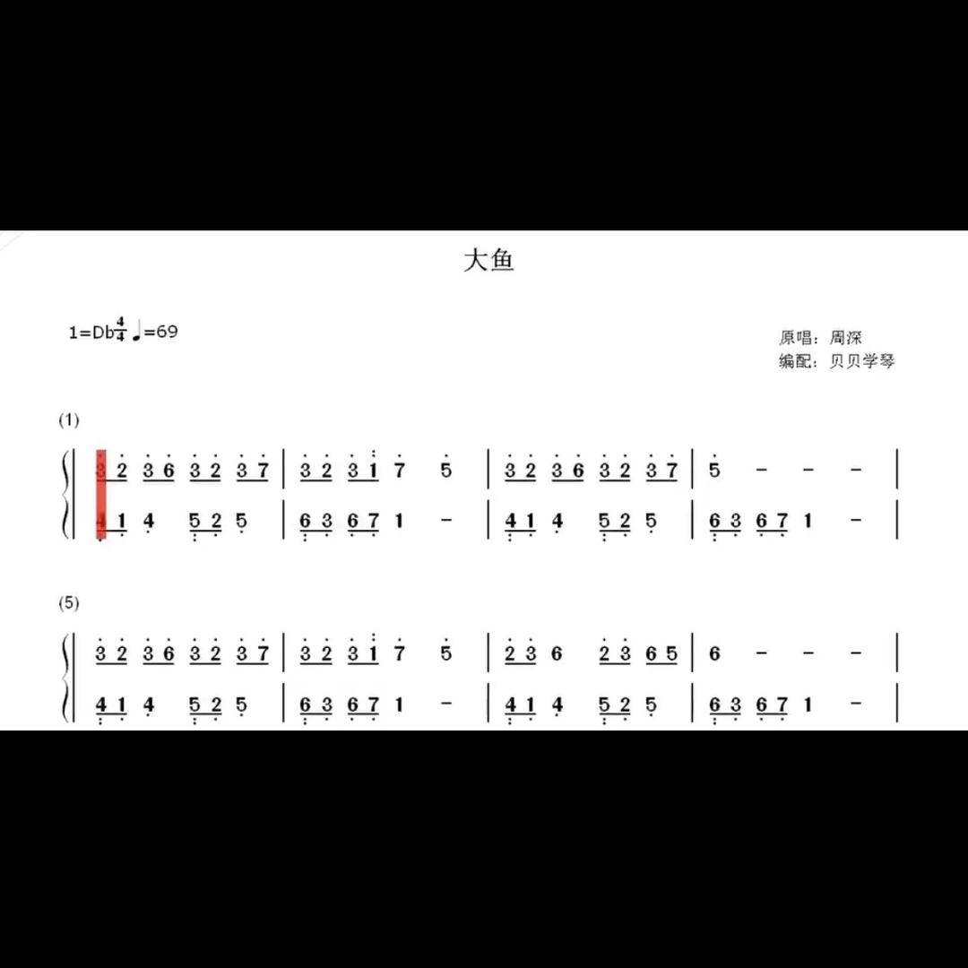 贝贝学琴钢琴简谱