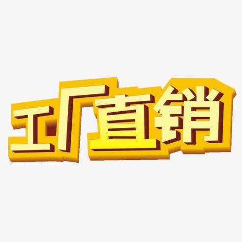 宠大条爱宠店