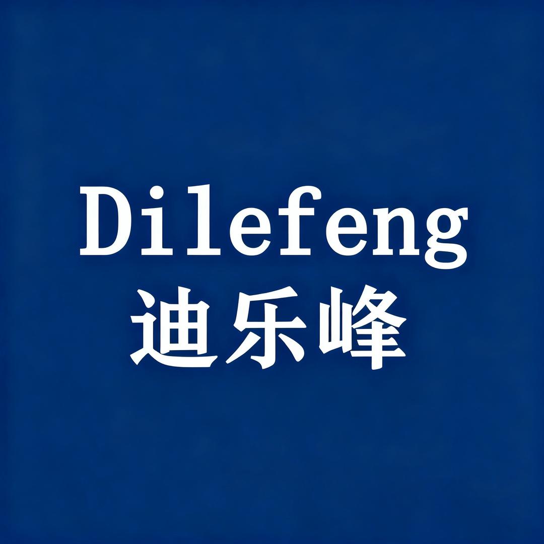 迪乐峰宠物食品企业店