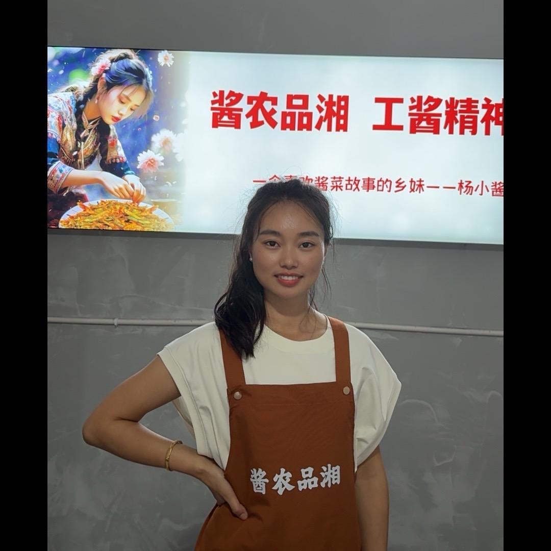 @90后 酱菜小妹