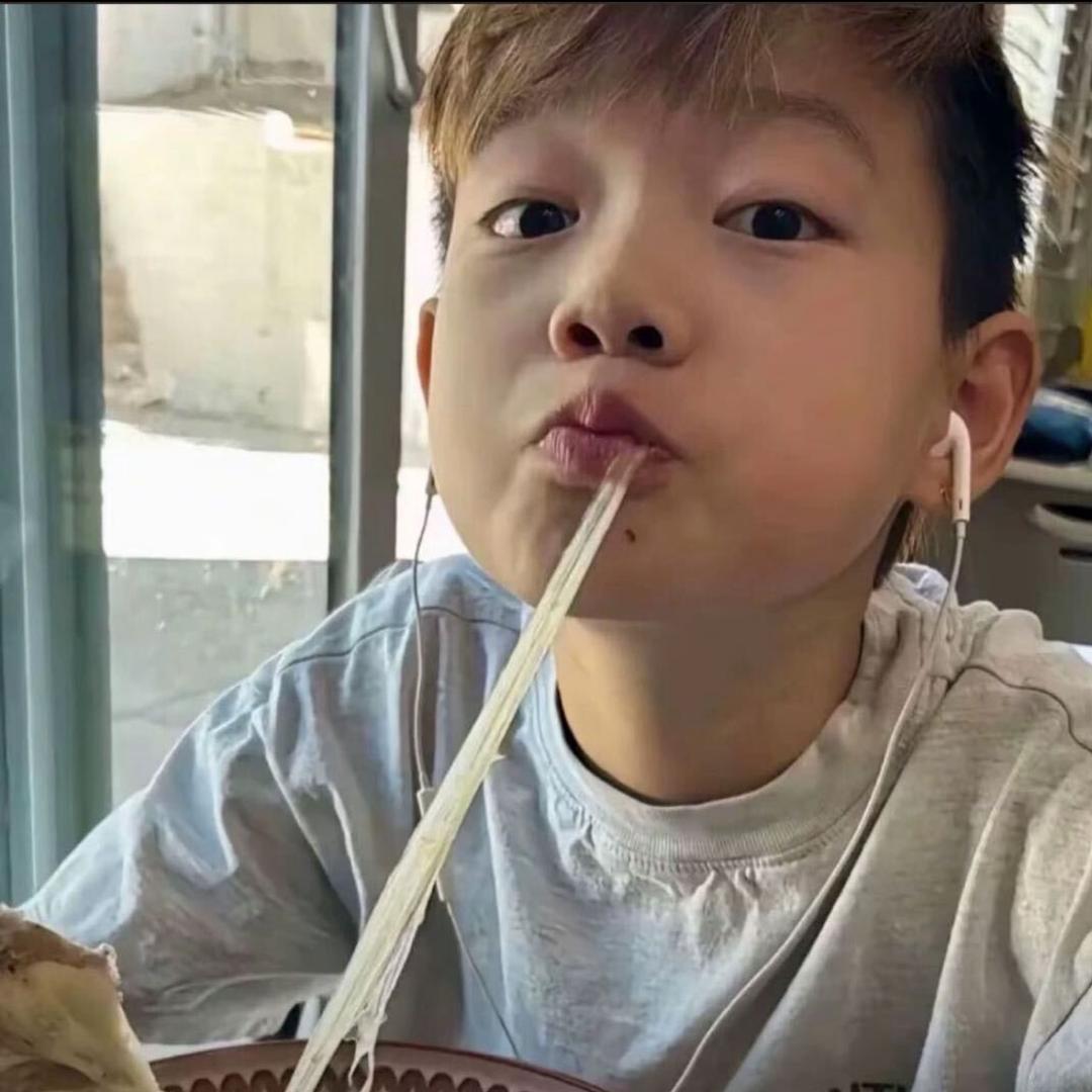 你的心