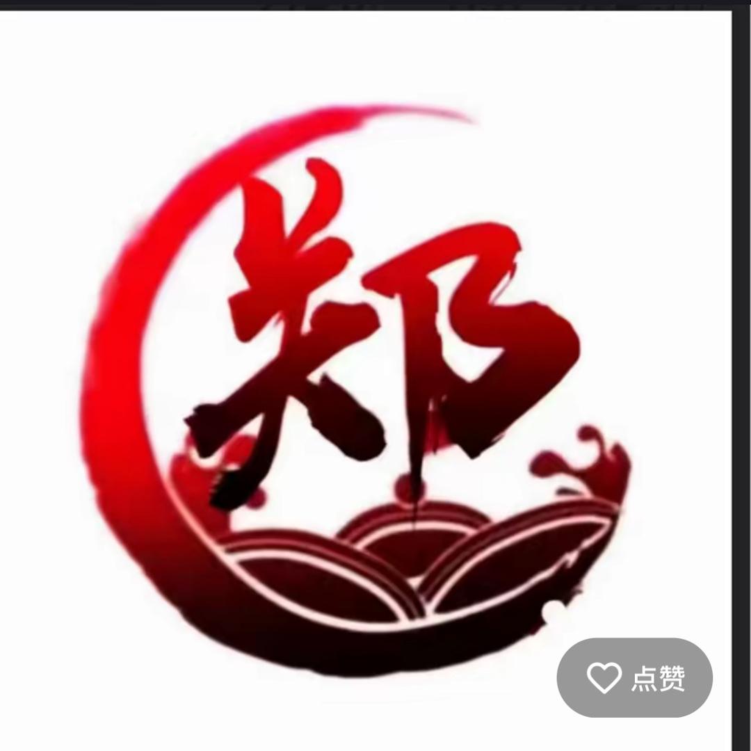 给嗯嗯