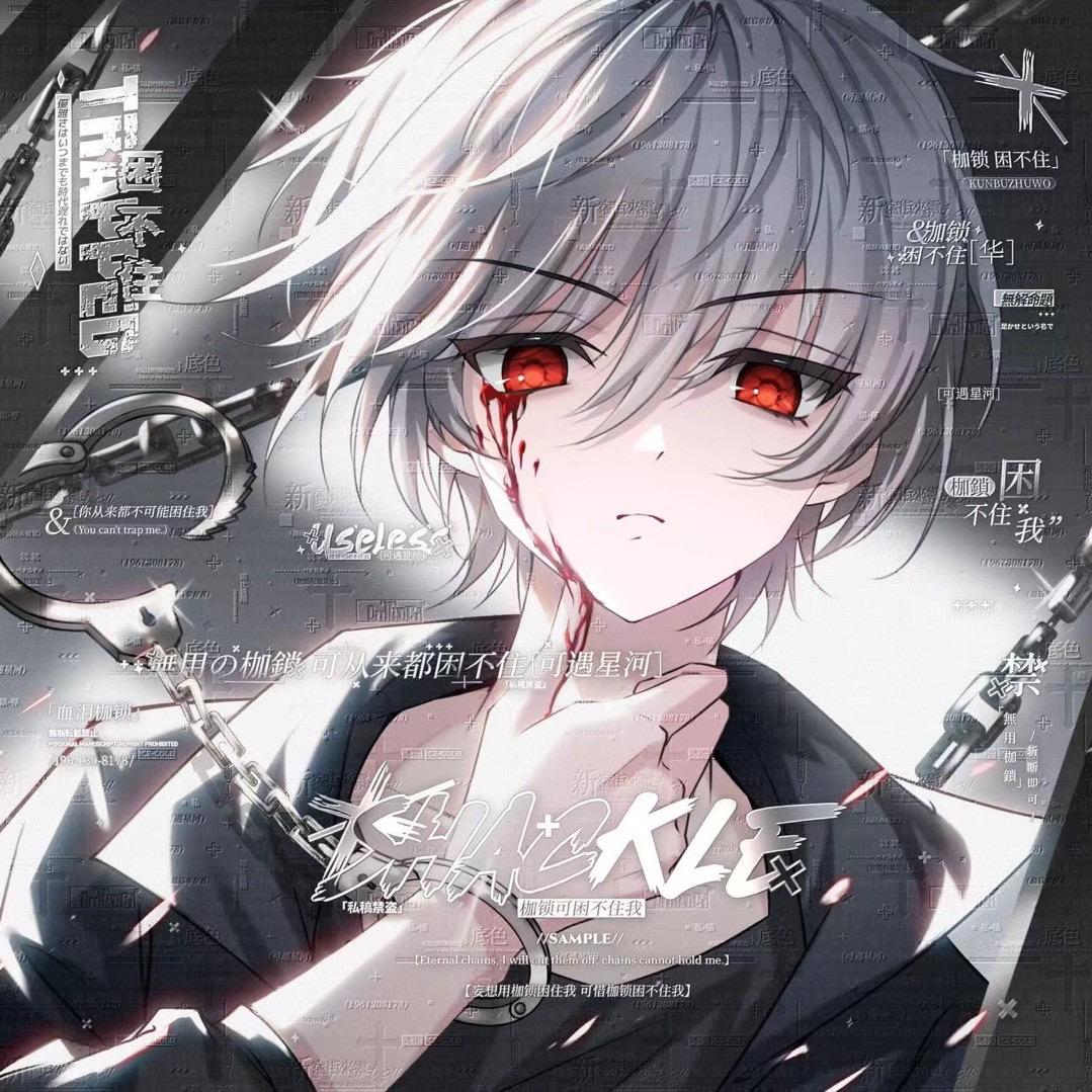 九歌