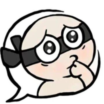 の