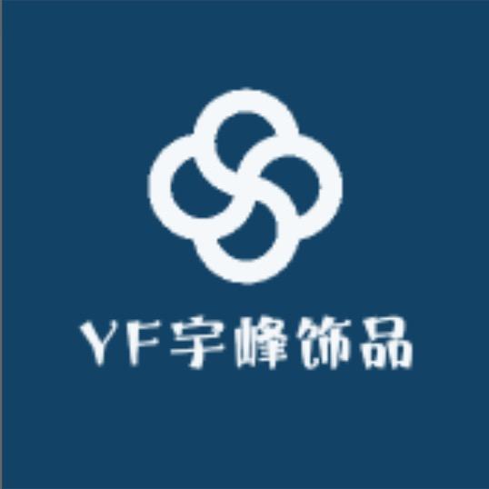 Y F 宇峰饰品