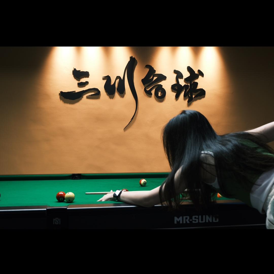 三川台球(回收置换二手球杆)