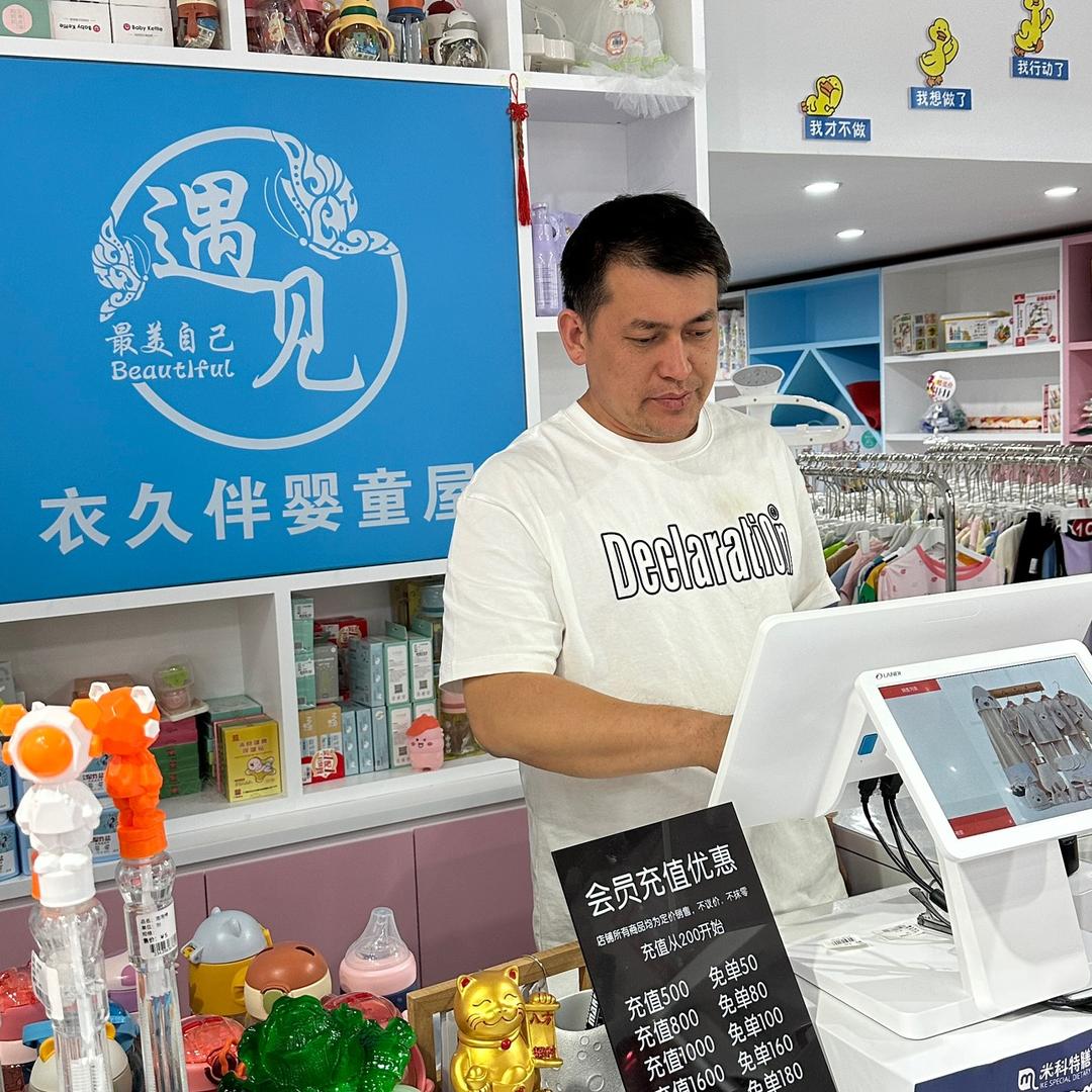 衣岁伴&衣久伴的isak