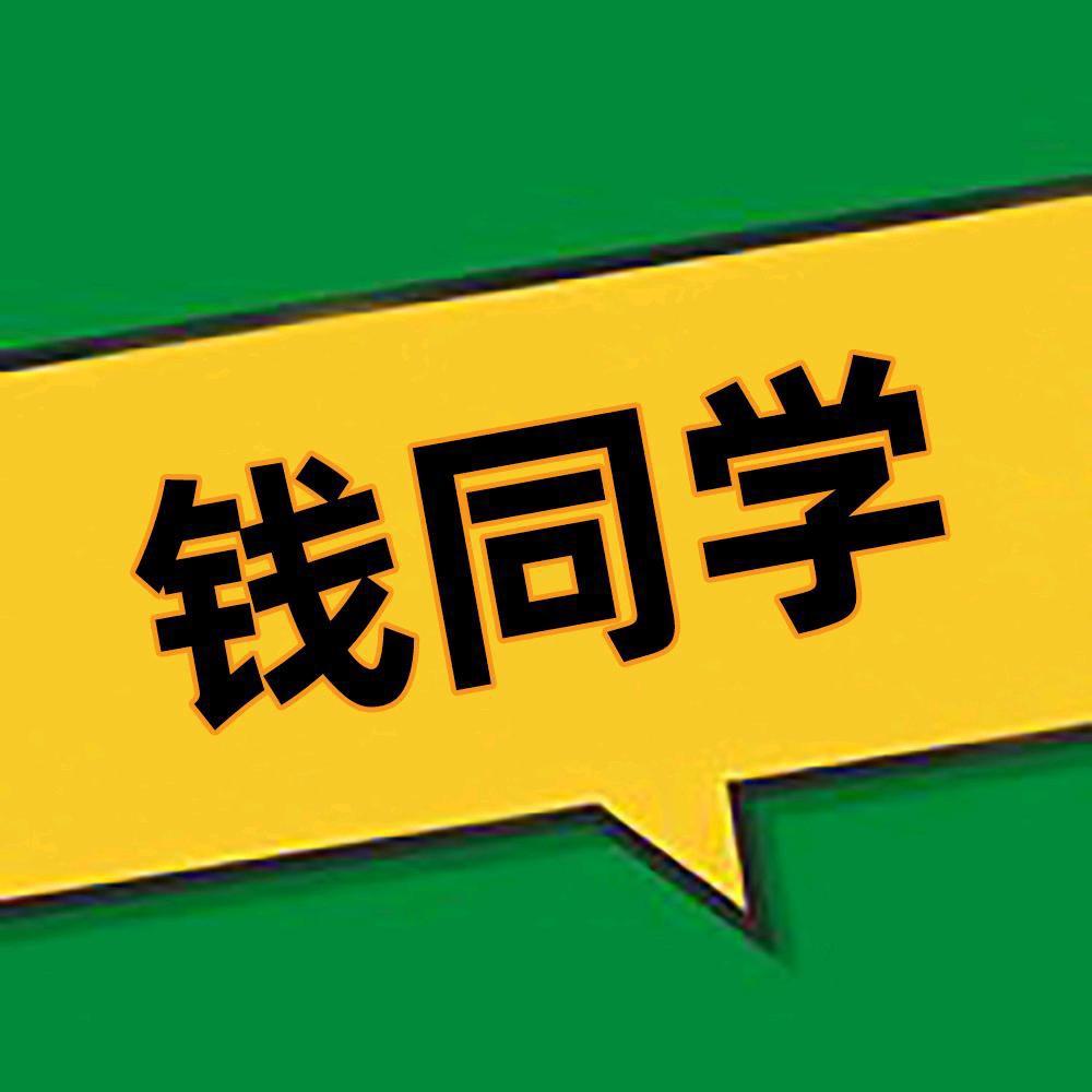 钱同学·果蔬（射阳人民自己的品牌）