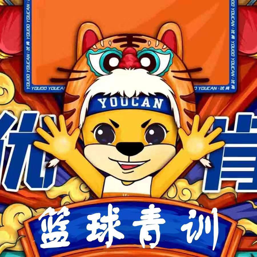 优肯🏀万柳基地