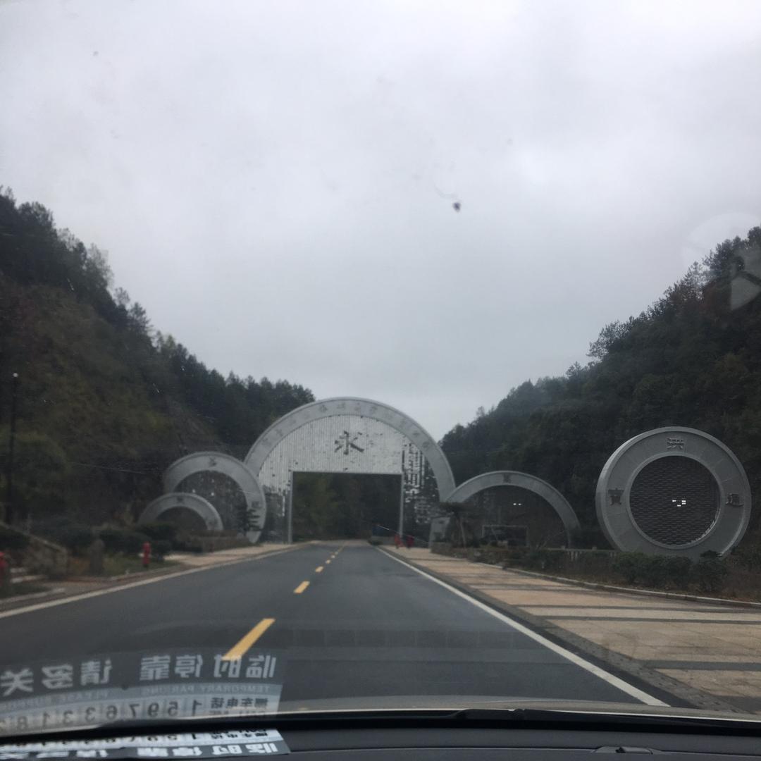 年～华