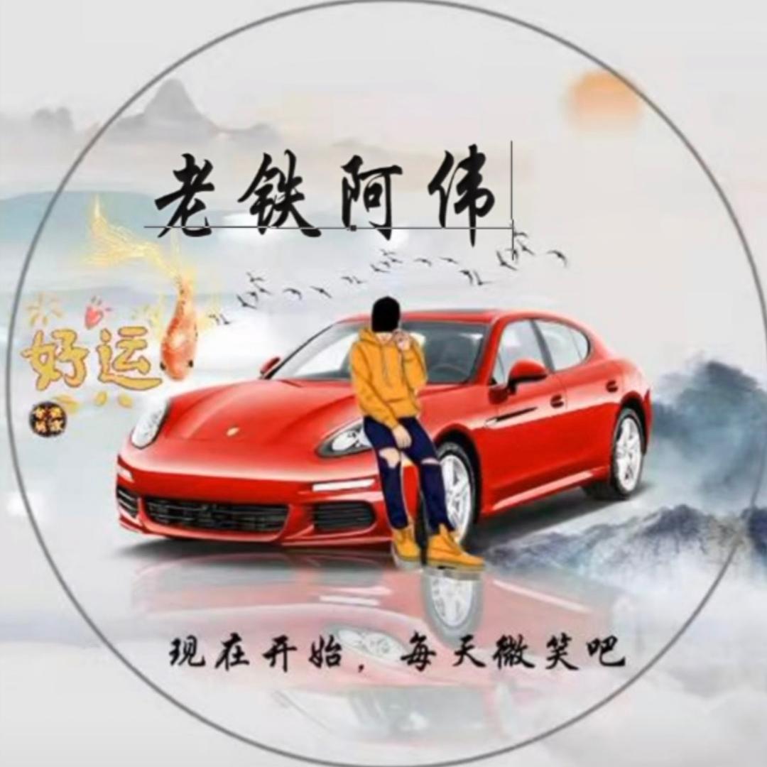 海南 阿伟汽车二手车