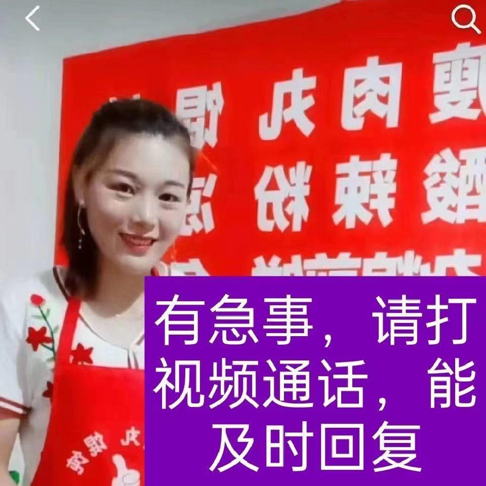 瘦肉丸〈福鼎肉片〉（收徒）