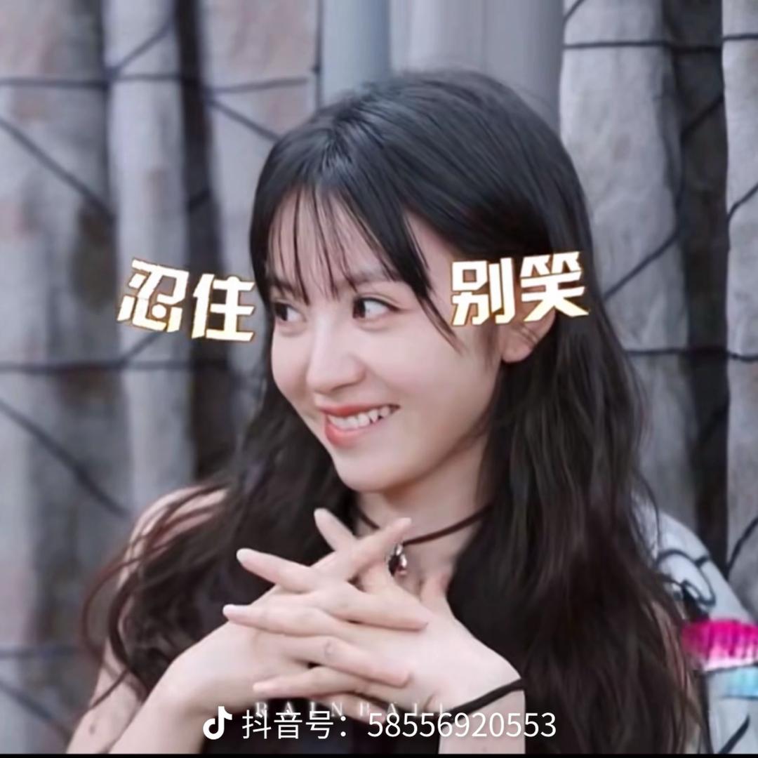 信我你就听泰妍