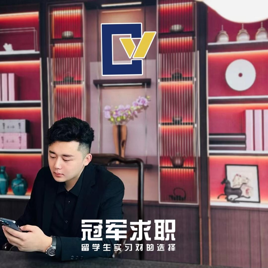 职路者留学生实习求职