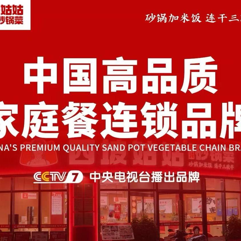 西坡姑姑  曦曦