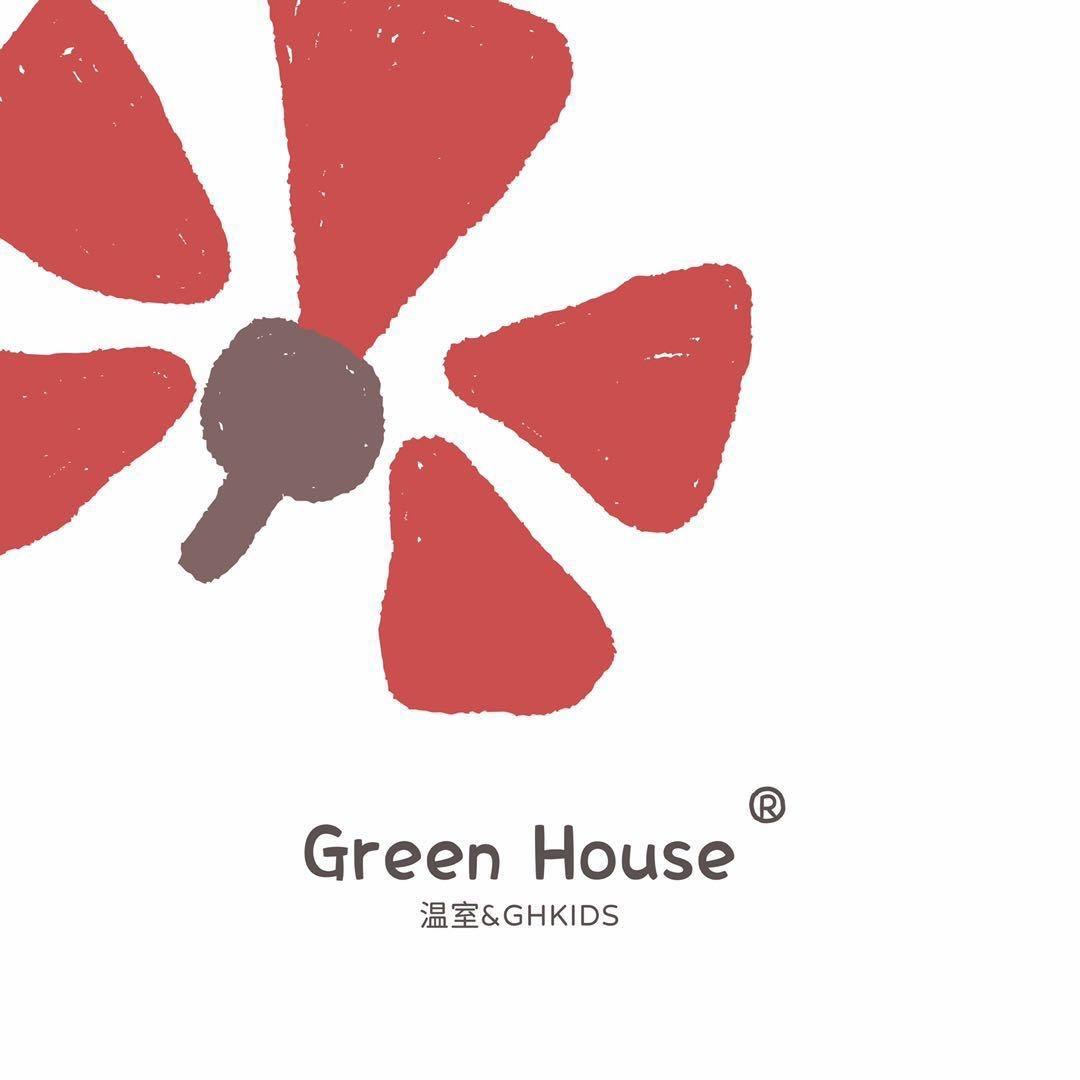 GreenHouse童装店