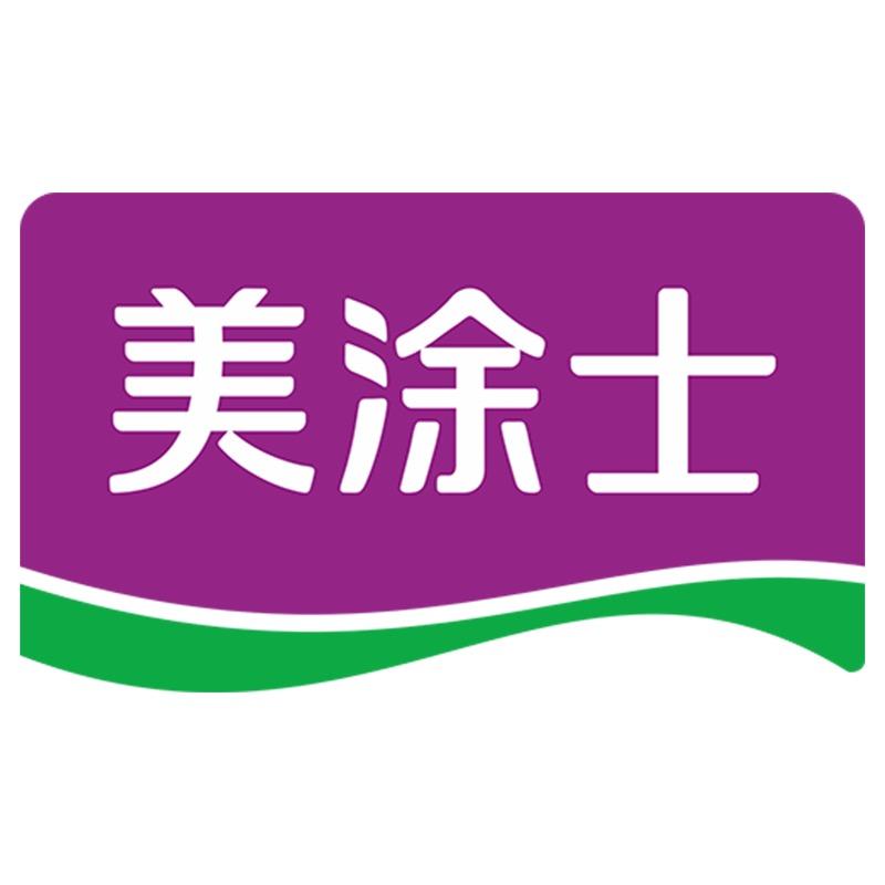 美涂士涂料专营店