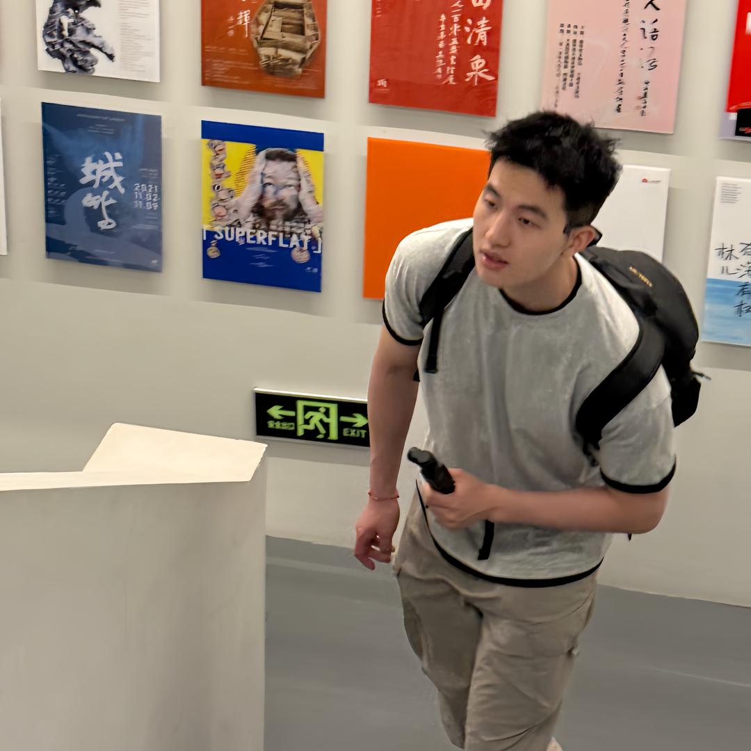 白羊瑞