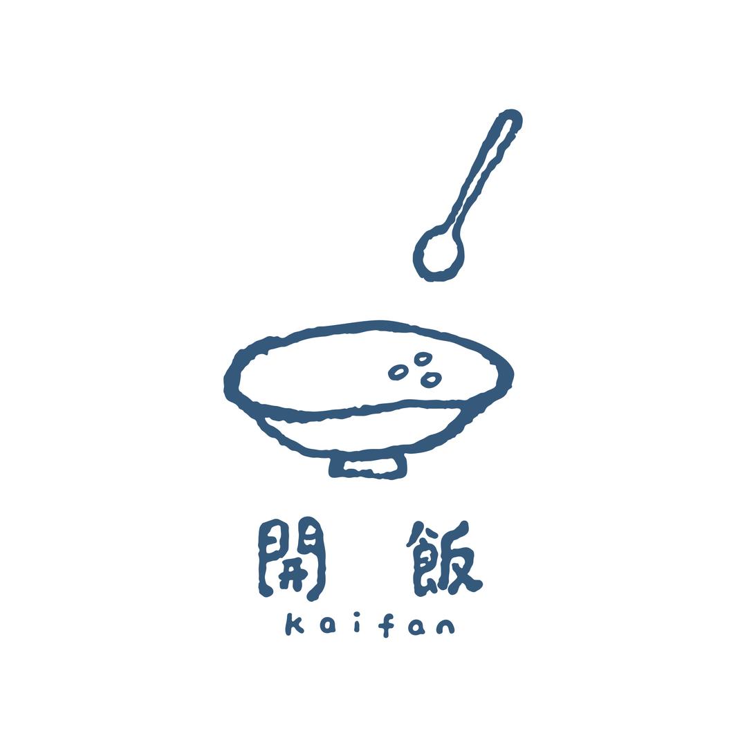 宜兴開飯