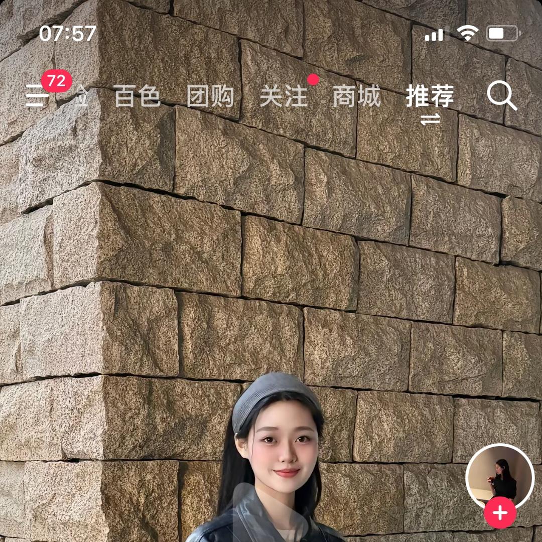 图钉201
