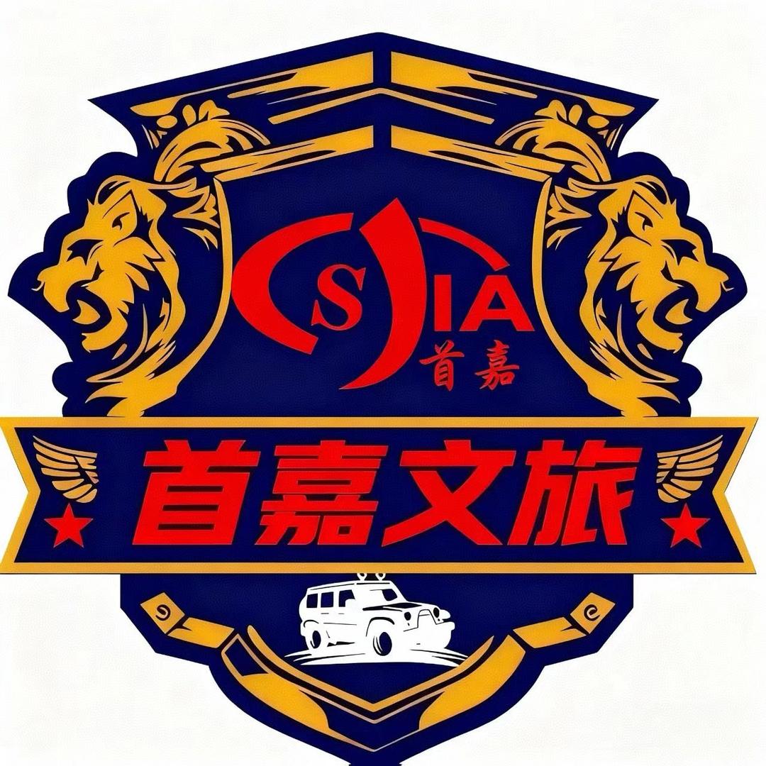 首嘉川藏自驾（宁德）