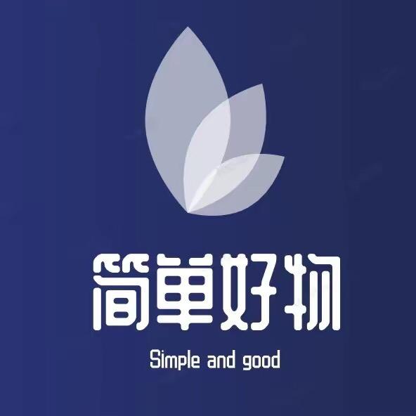 简单百货