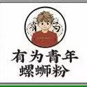 卖粉的小哥