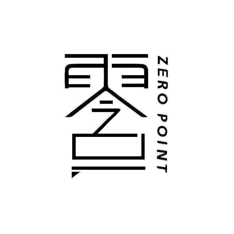 文水零点台球厅