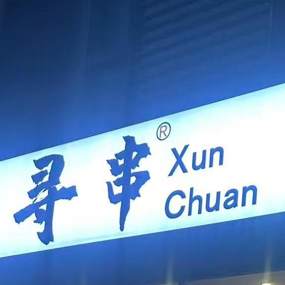 甘弟